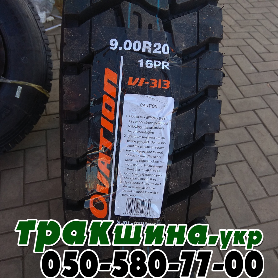Шина Ovation VI-313 9.00 R20 144/142K PR16 Шина Ovation VI-313 9.00 R20 144/142K PR16