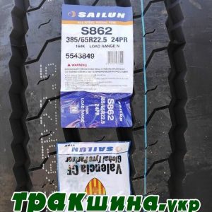 385/65 R22,5 Sailun S862 (прицепная) 164K 385/65 R22,5 Sailun S862 (прицепная) 164K