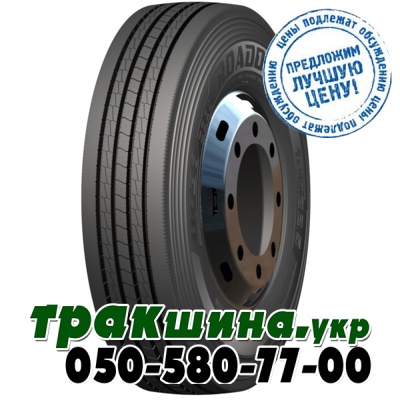 ROADONE HF31 (рулевая) 315/80 R22.5 157/154M ROADONE HF31 (рулевая) 315/80 R22.5 157/154M