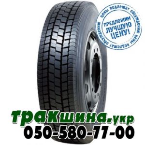 Sunfull HF628 (ведущая) 315/80 R22.5 156/152L