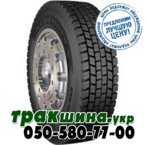Starmaxx DH100 (ведущая) 265/70 R19.5 140/138M