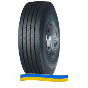 Шина Copartner CP963 315/80 R22.5 157/154L PR20