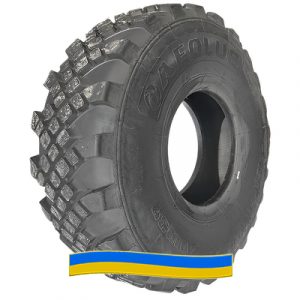 Aeolus AMP39 425/85 R21 160G PR20 Aeolus AMP39 425/85 R21 160G PR20