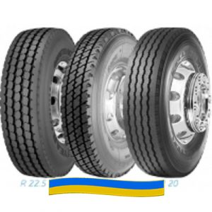 Kelly Armorsteel KMS (рулевая) 315/80 R22.5 156/150K Kelly Armorsteel KMS (рулевая) 315/80 R22.5 156/150K