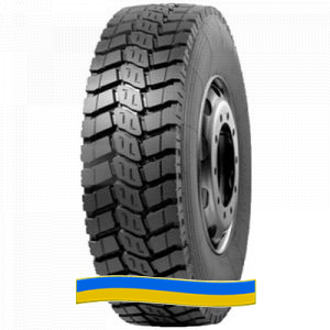 10R20 Agate HF313 10R20 Agate HF313