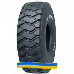Шина Nokian Loader Grip 2 L-3 17.50 R25 176B/157A2